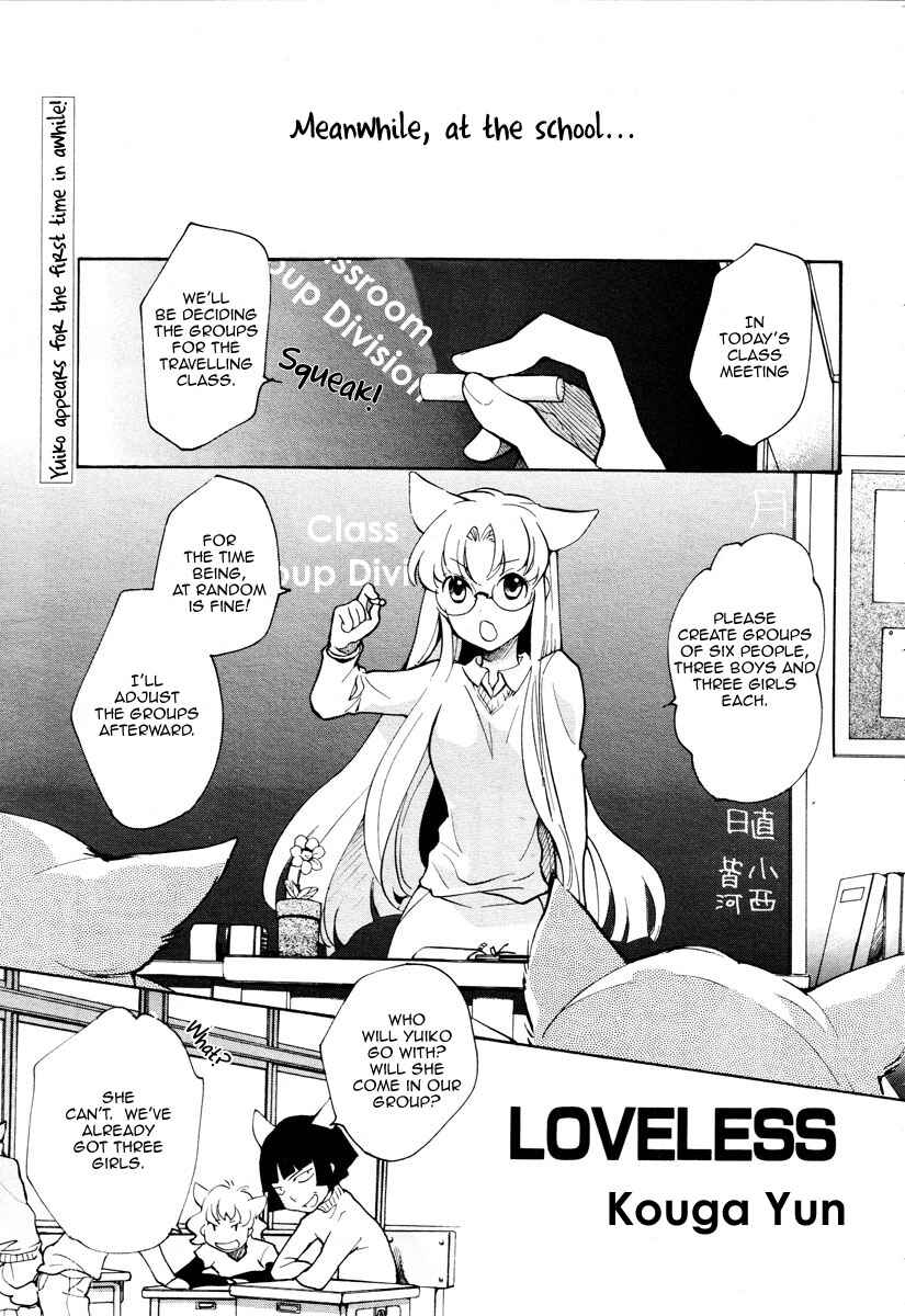 Page 2 Chapter 71 Loveless