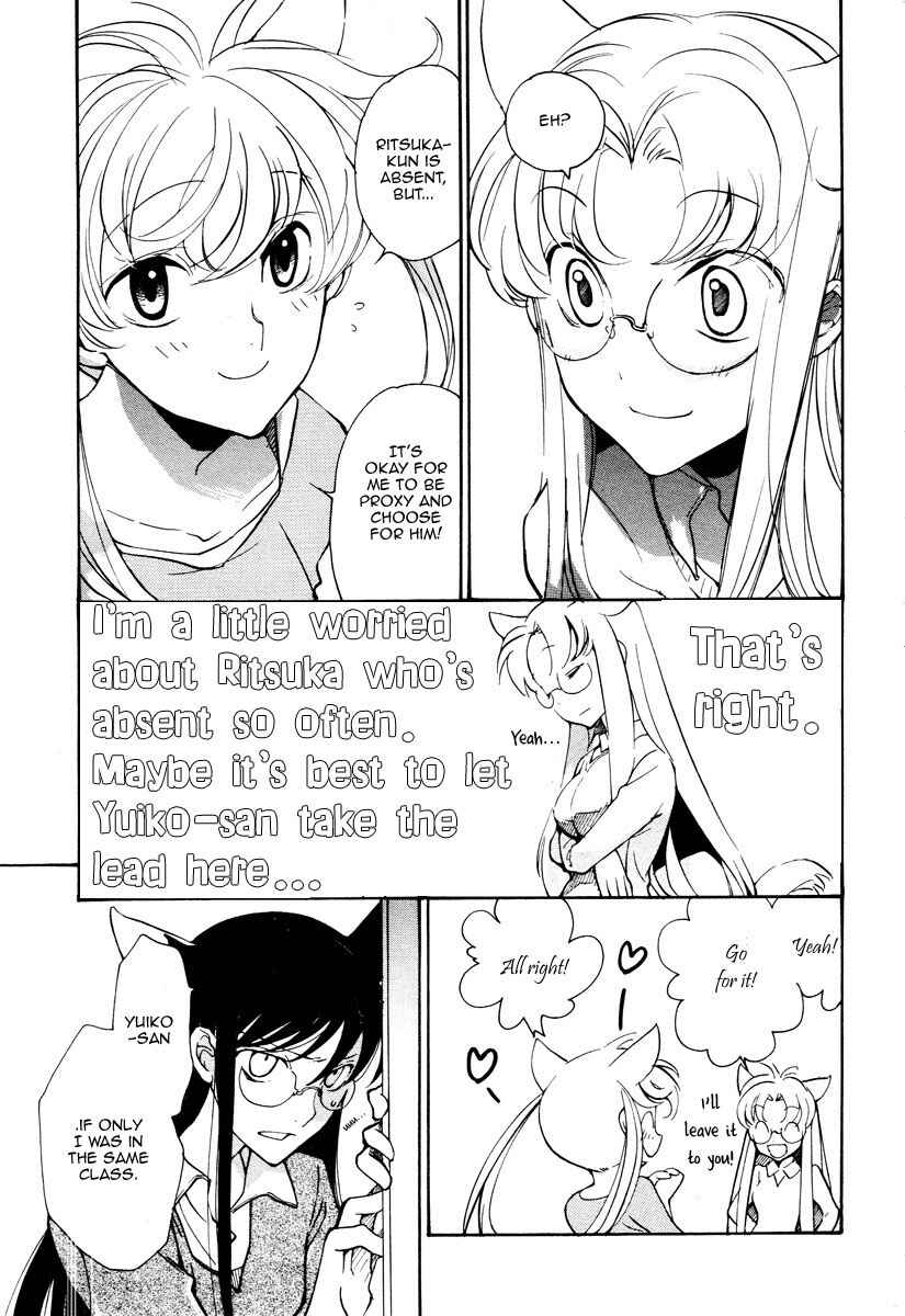 Page 4 Chapter 71 Loveless