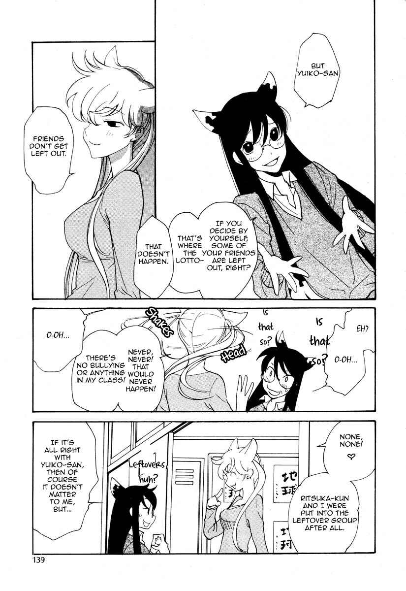 Page 6 Chapter 71 Loveless