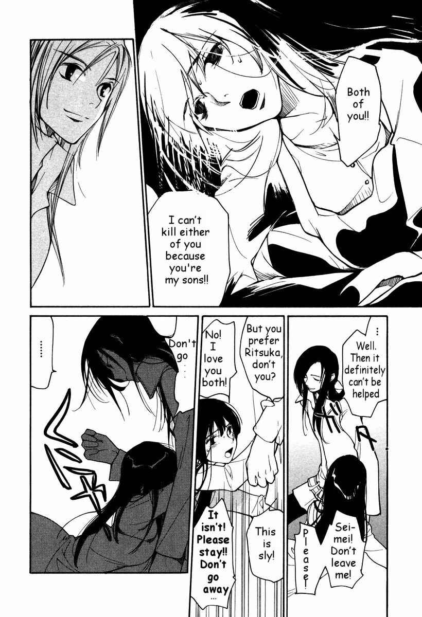 Page 18 Chapter 35 Loveless