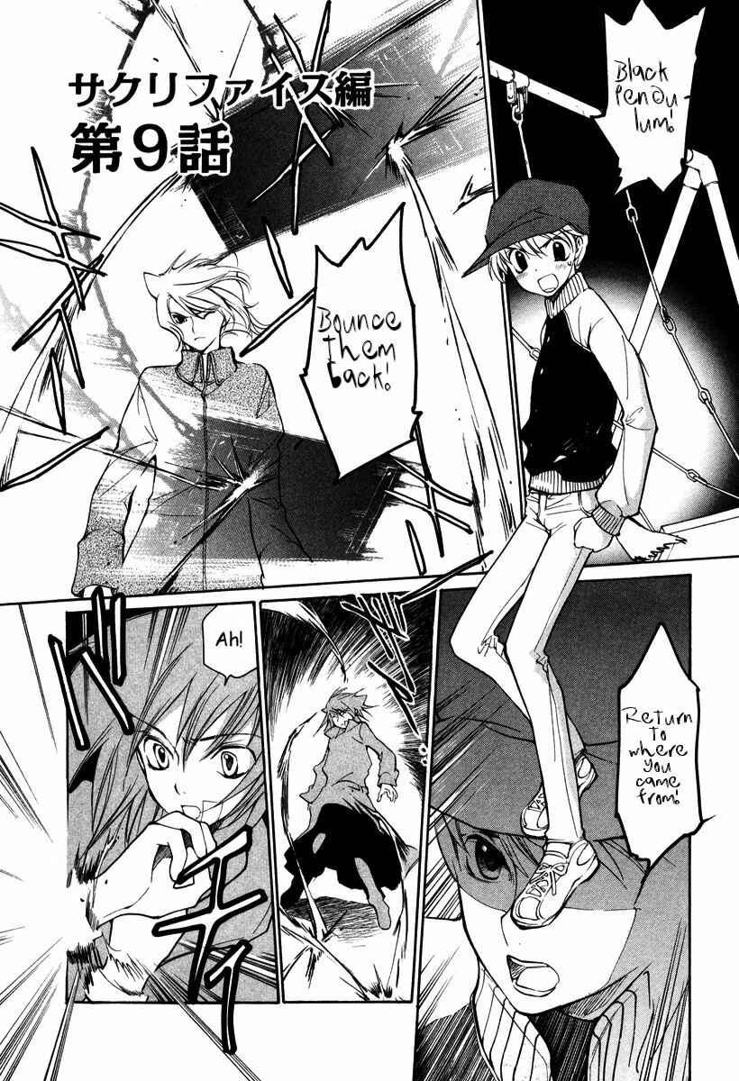 Page 2 Chapter 35 Loveless