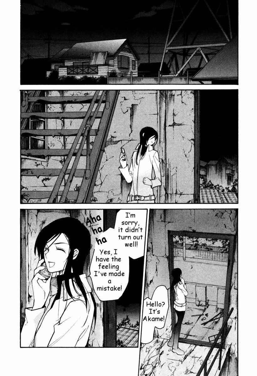 Page 20 Chapter 35 Loveless
