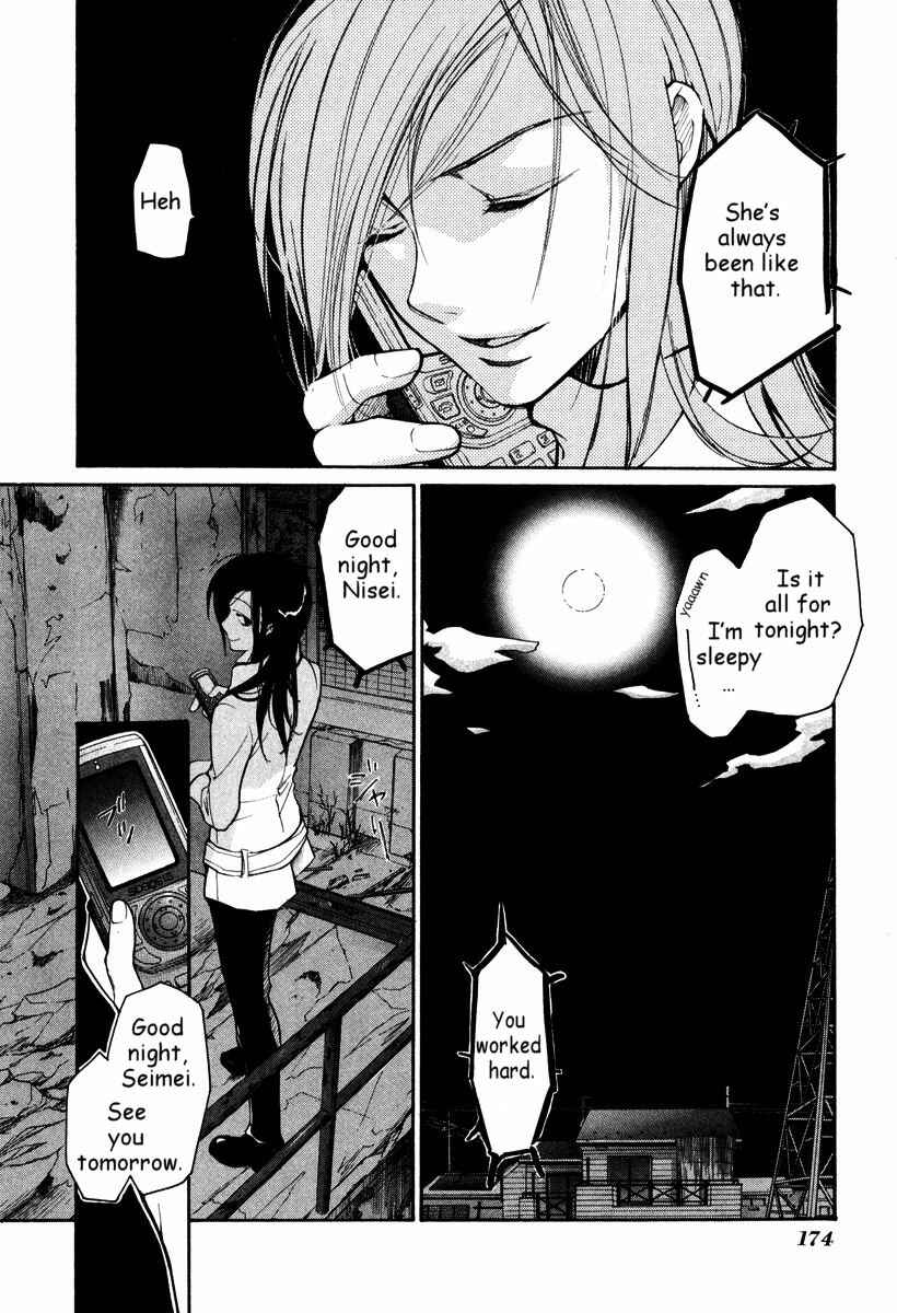 Page 22 Chapter 35 Loveless