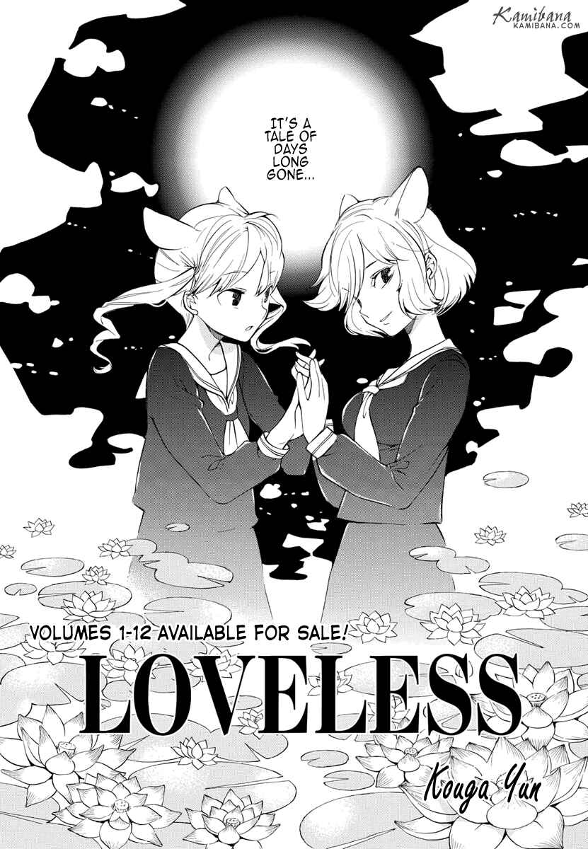 Page 1 Chapter 126 Loveless