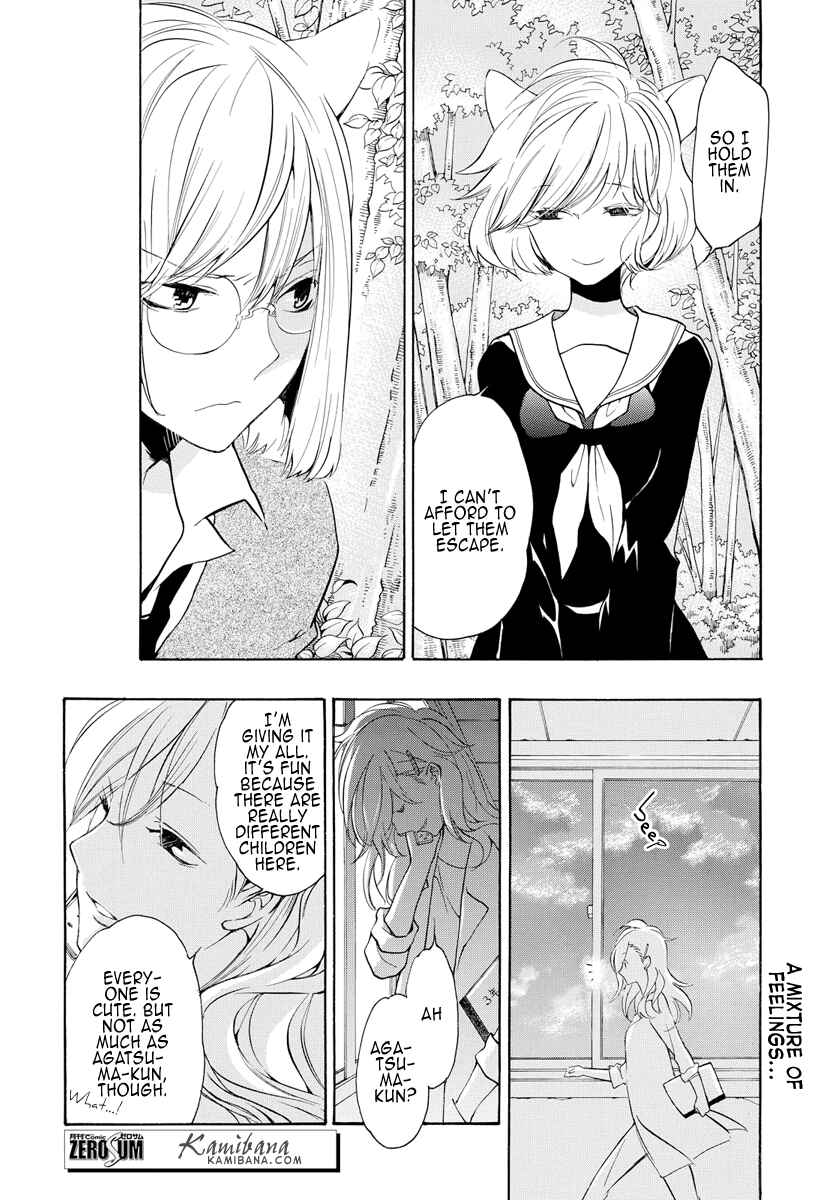 Page 13 Chapter 126 Loveless