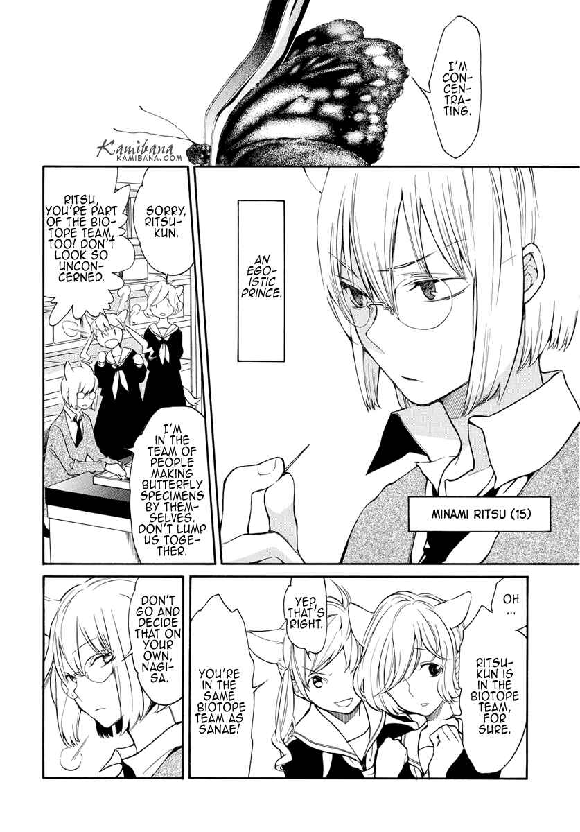 Page 4 Chapter 126 Loveless