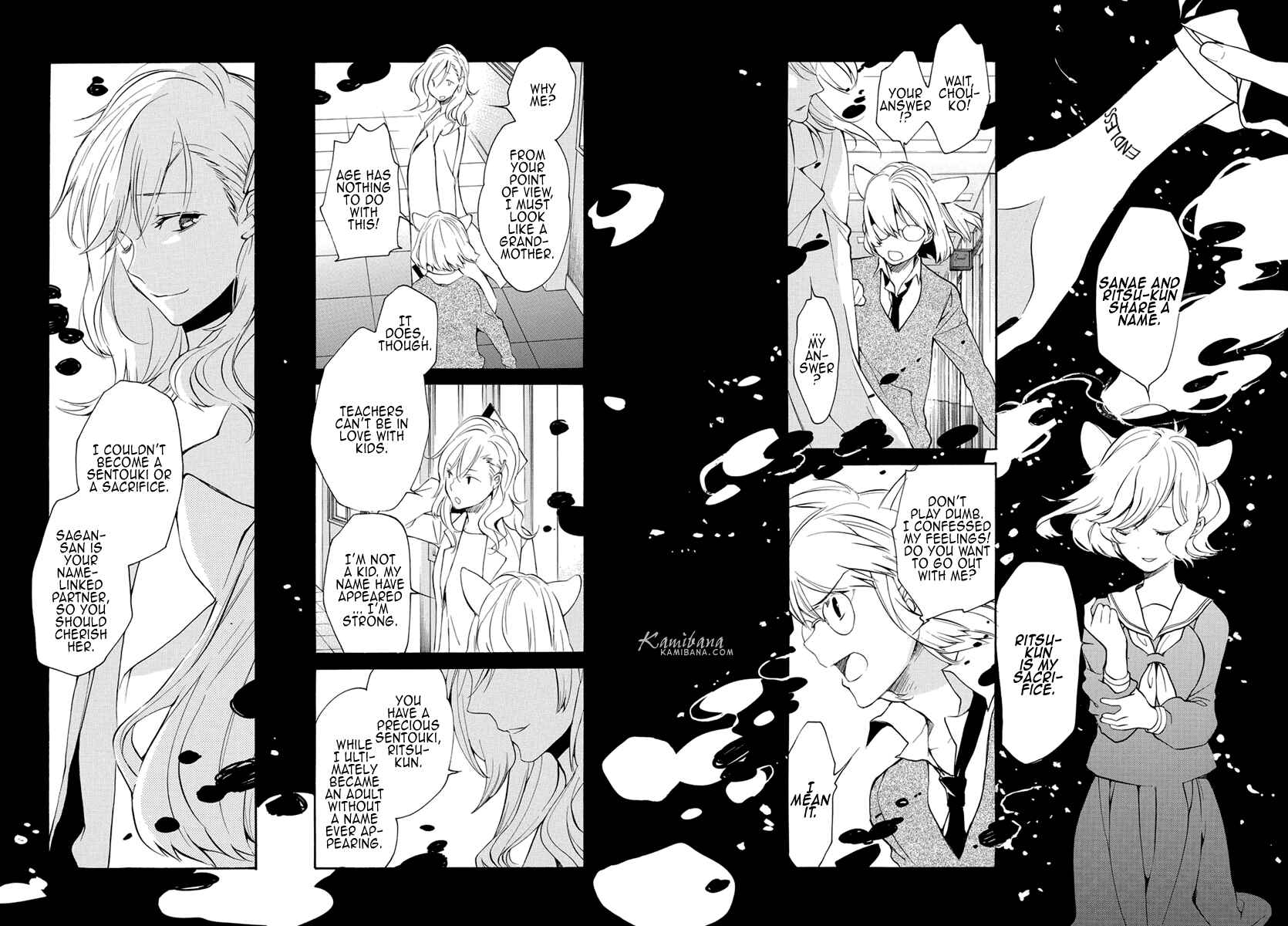 Page 8 Chapter 126 Loveless