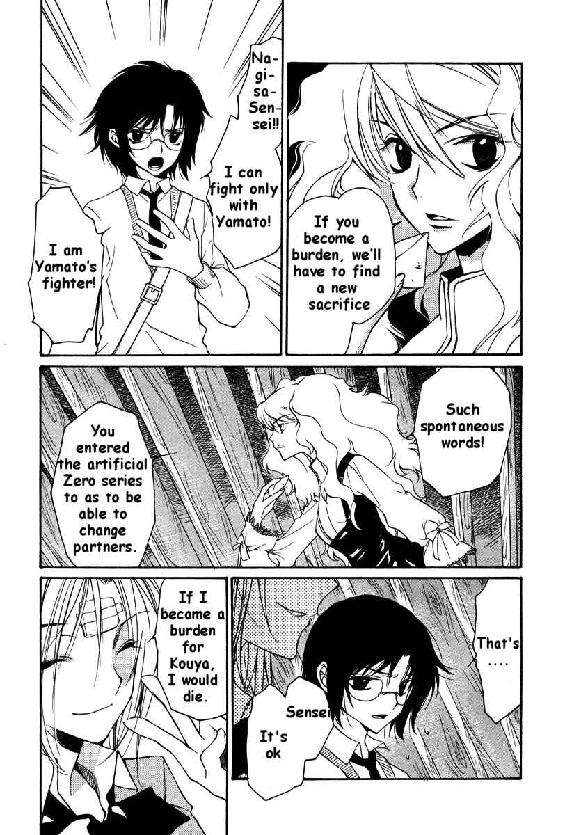 Page 10 Chapter 20 Loveless