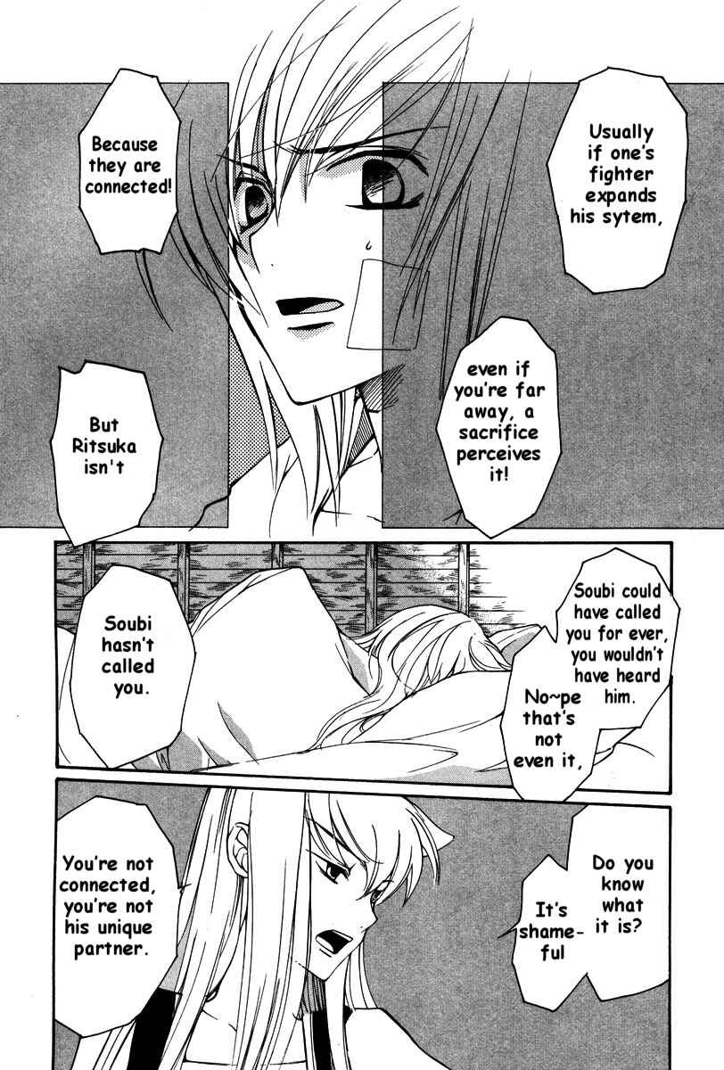 Page 17 Chapter 20 Loveless