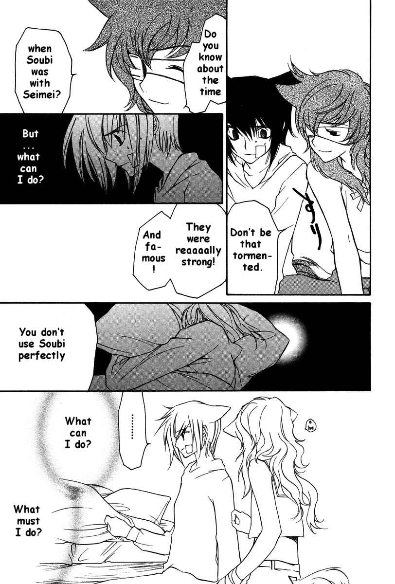 Page 18 Chapter 20 Loveless