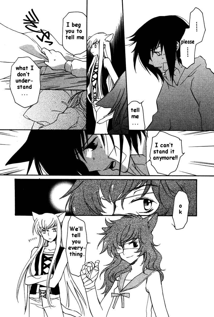 Page 19 Chapter 20 Loveless