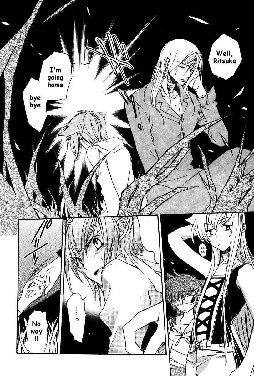 Page 5 Chapter 20 Loveless