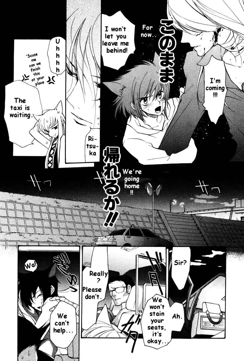 Page 6 Chapter 20 Loveless