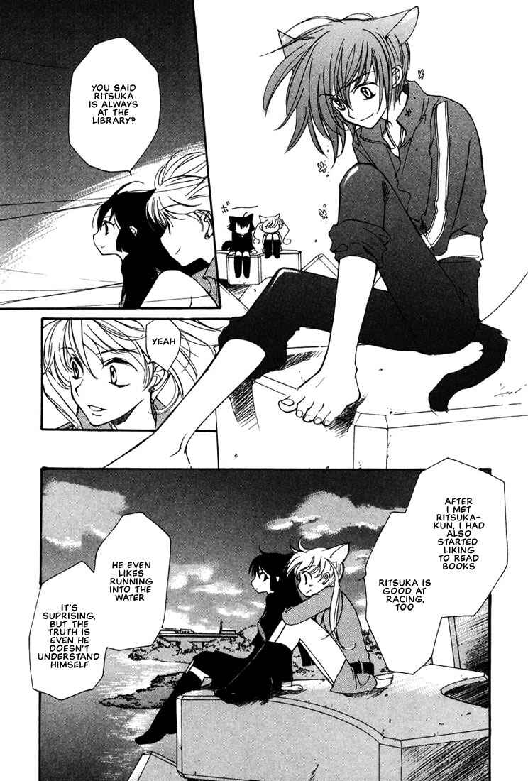 Page 20 Chapter 26.5 Loveless