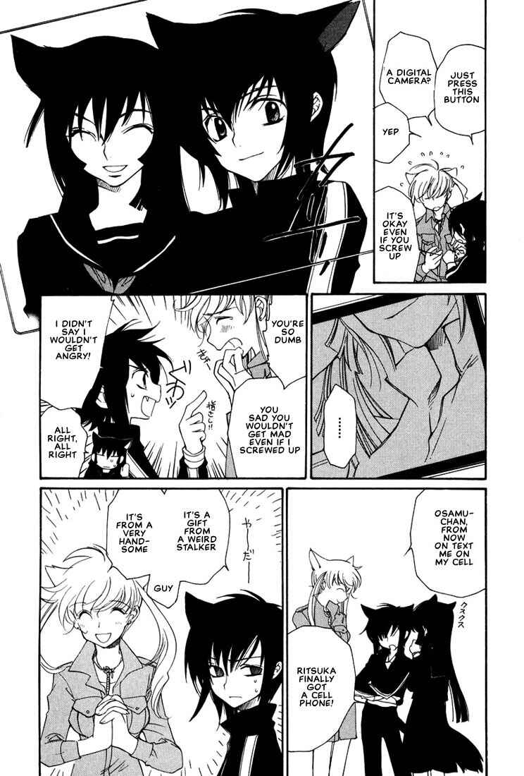 Page 23 Chapter 26.5 Loveless