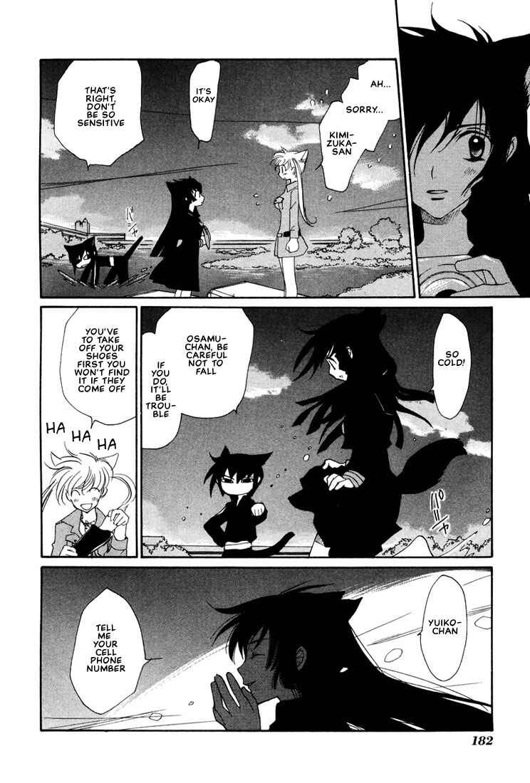 Page 25 Chapter 26.5 Loveless