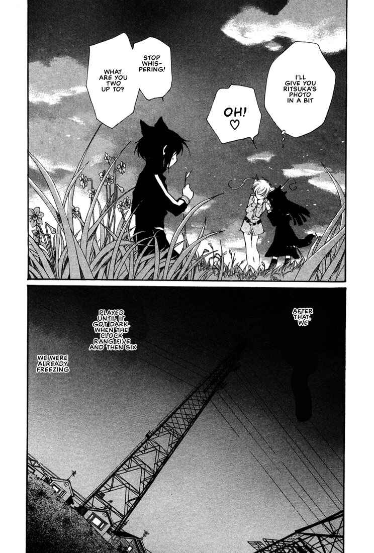 Page 26 Chapter 26.5 Loveless