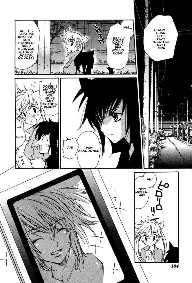 Page 27 Chapter 26.5 Loveless