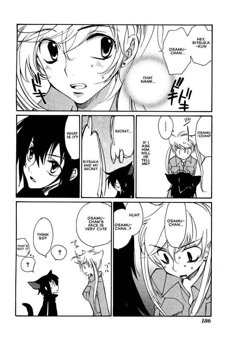 Page 29 Chapter 26.5 Loveless