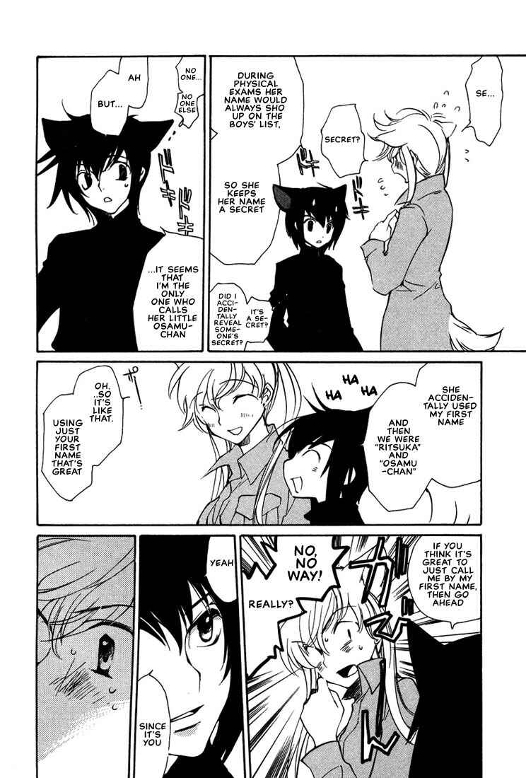 Page 31 Chapter 26.5 Loveless