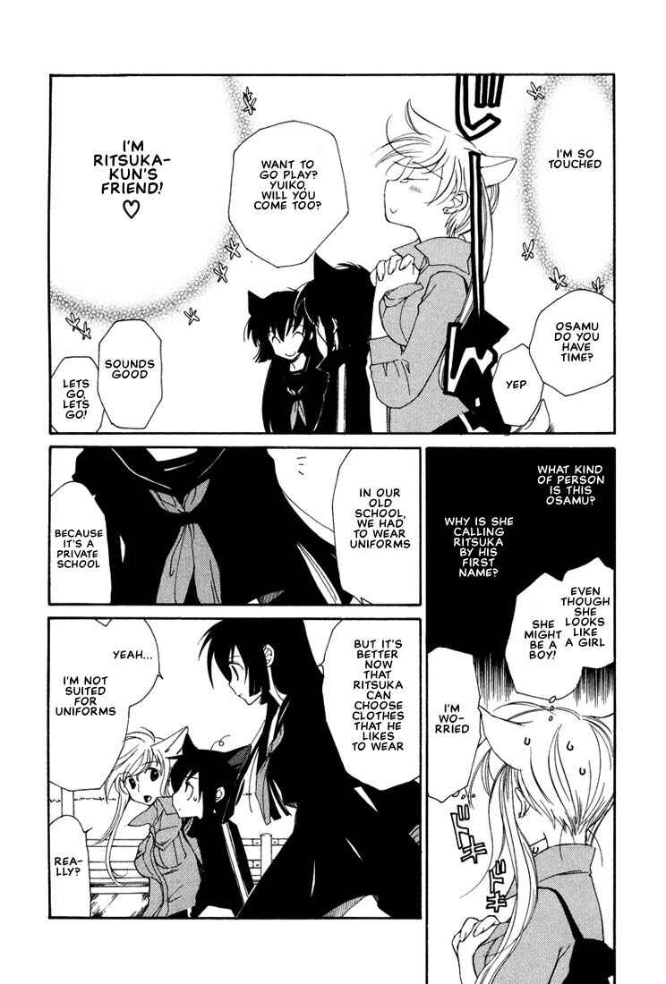 Page 9 Chapter 26.5 Loveless