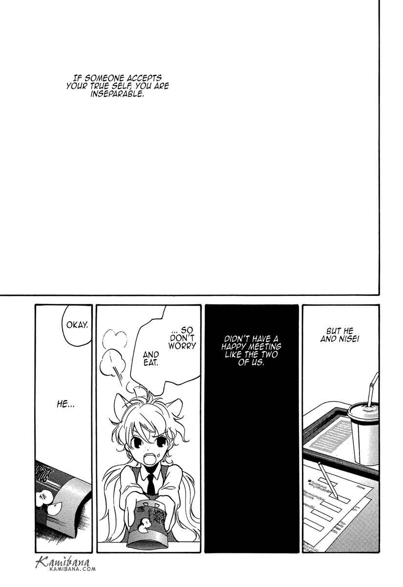 Page 10 Chapter 109 Loveless