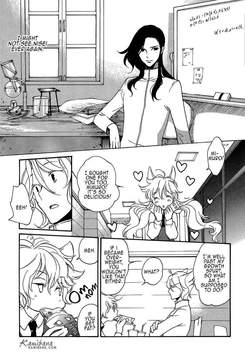 Page 6 Chapter 109 Loveless