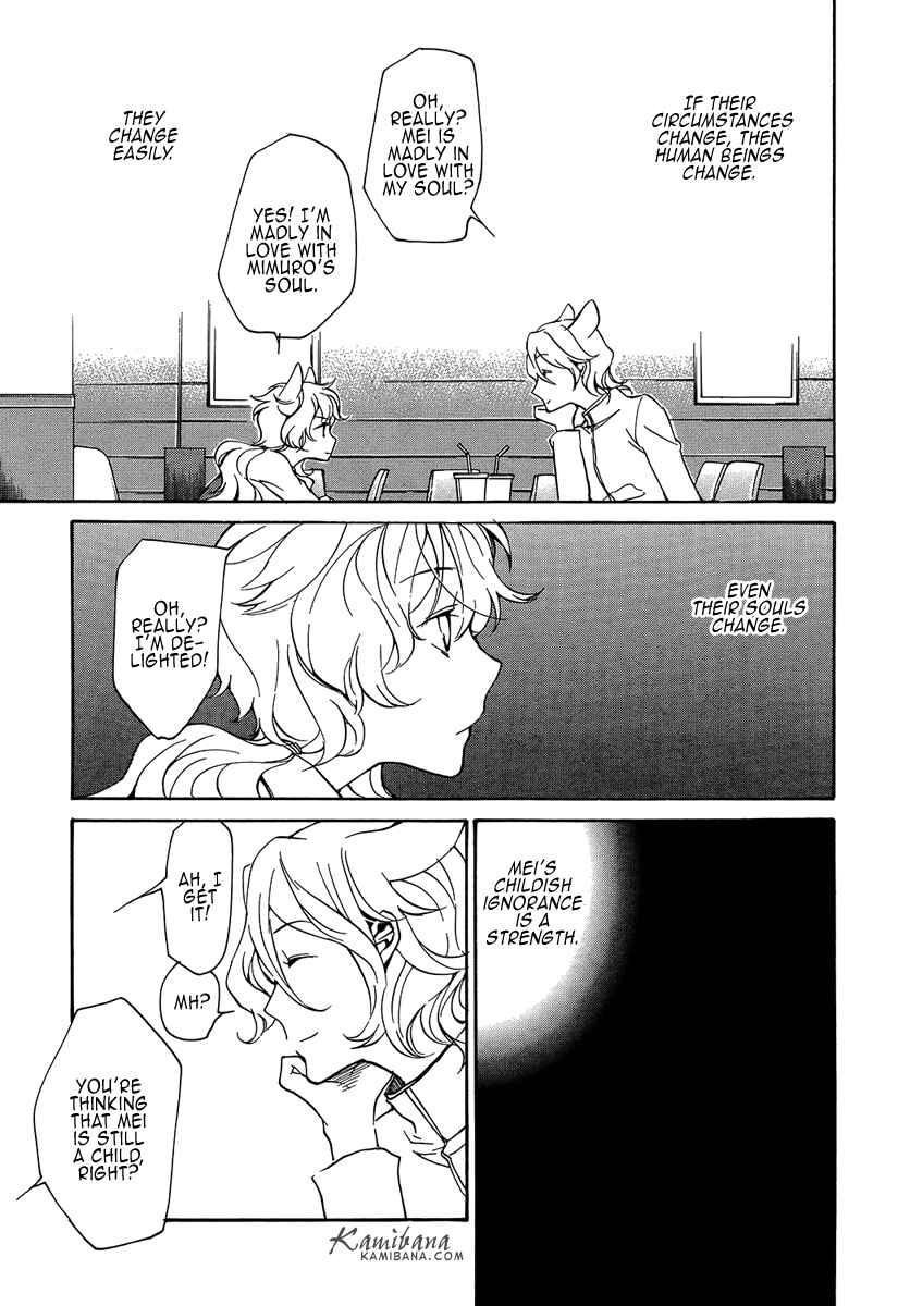 Page 8 Chapter 109 Loveless