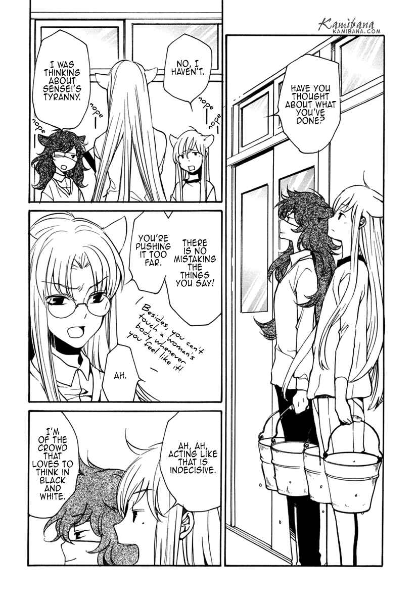 Page 10 Chapter 100 Loveless