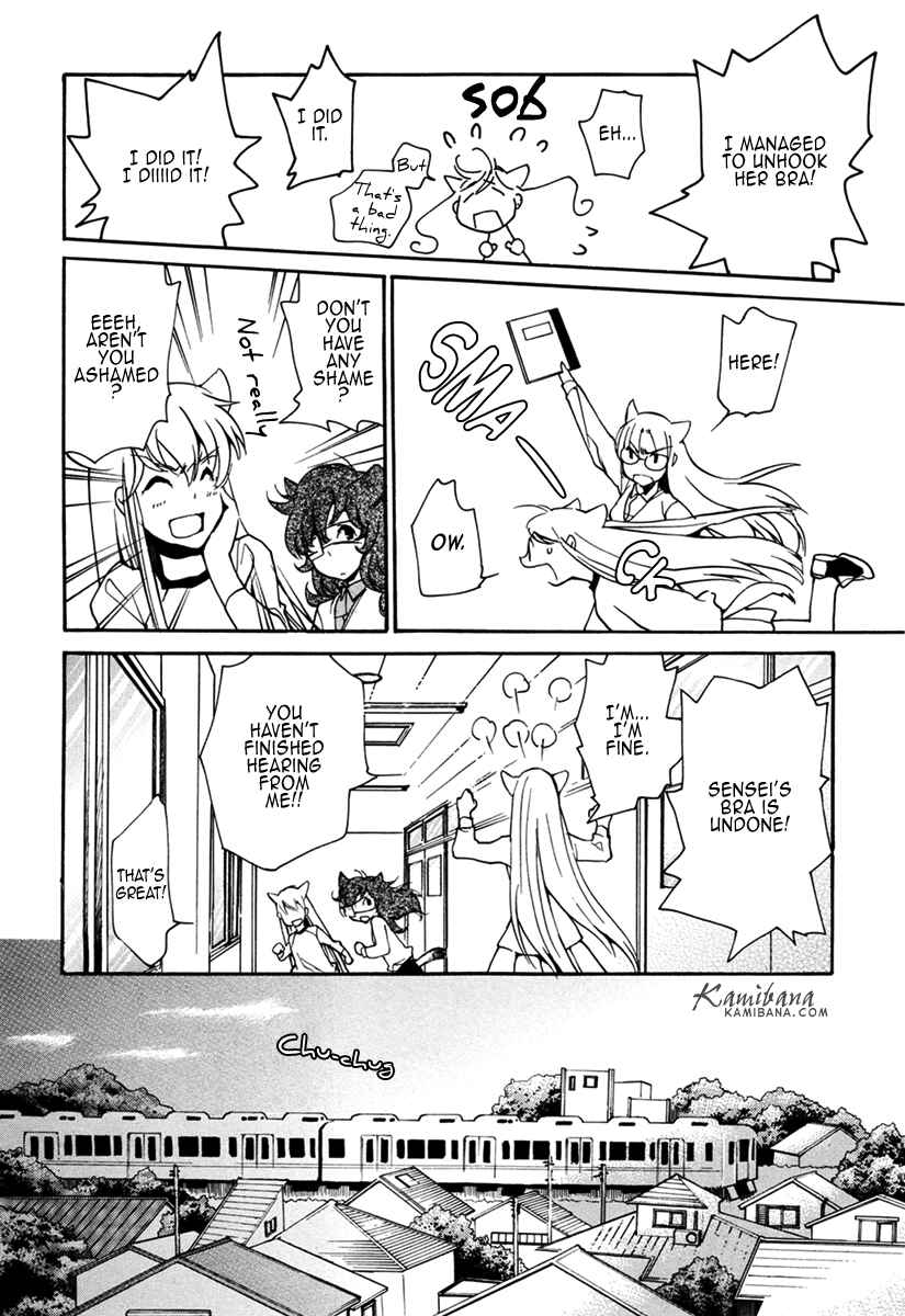 Page 12 Chapter 100 Loveless