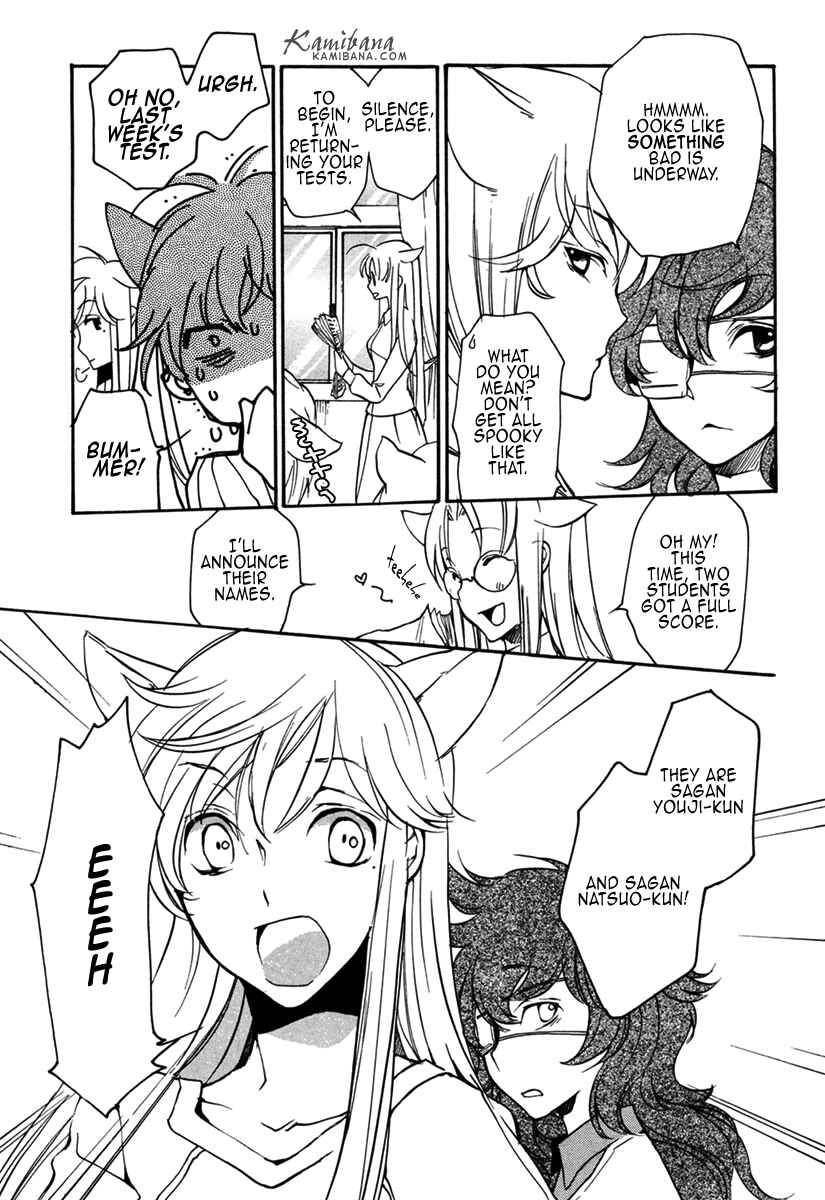 Page 3 Chapter 100 Loveless