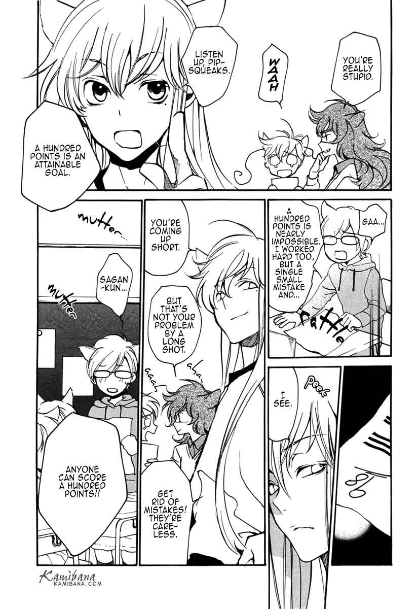 Page 5 Chapter 100 Loveless