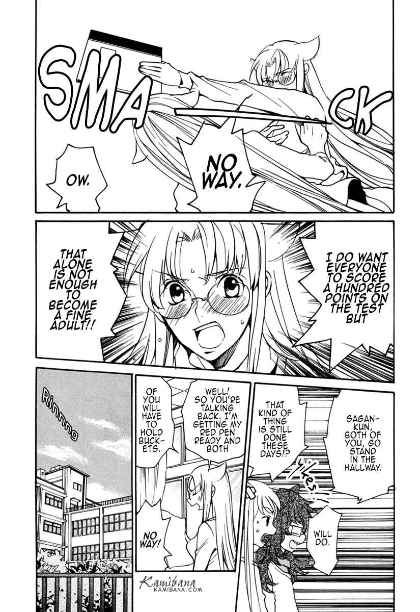 Page 9 Chapter 100 Loveless