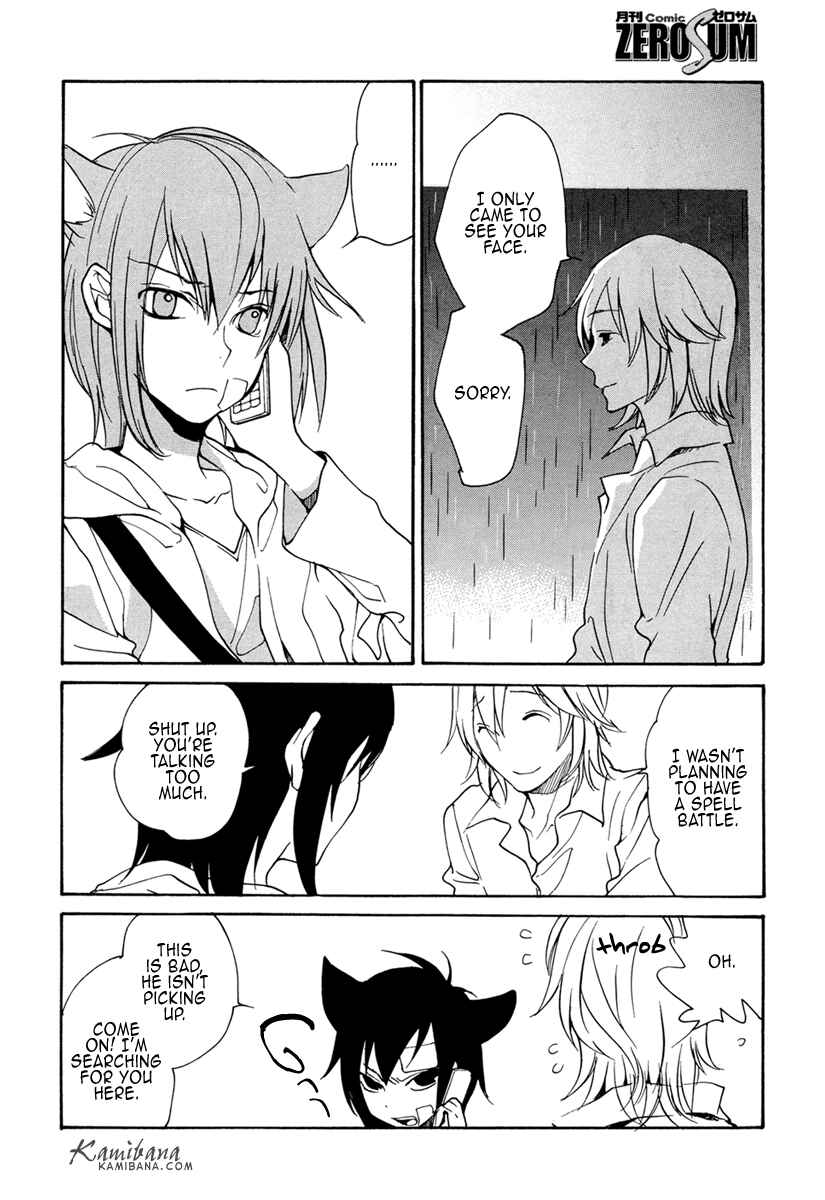Page 2 Chapter 92 Loveless