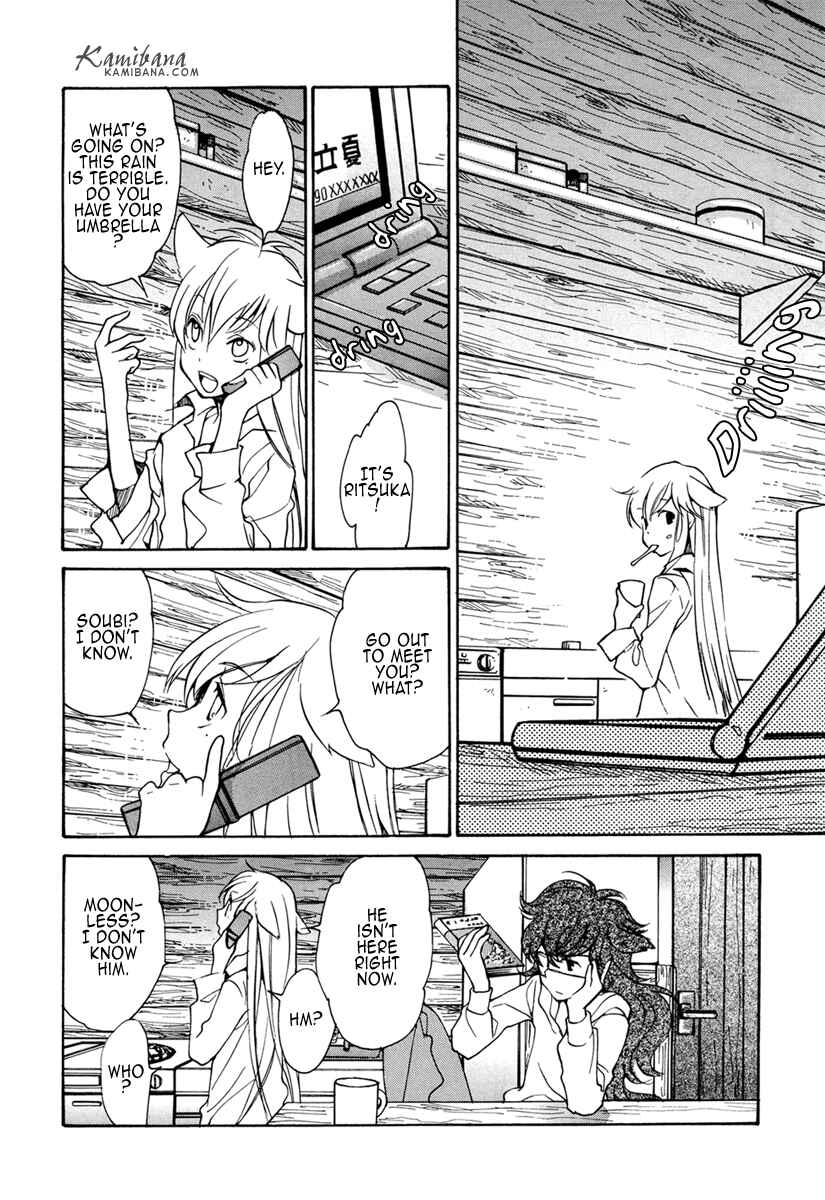 Page 4 Chapter 92 Loveless