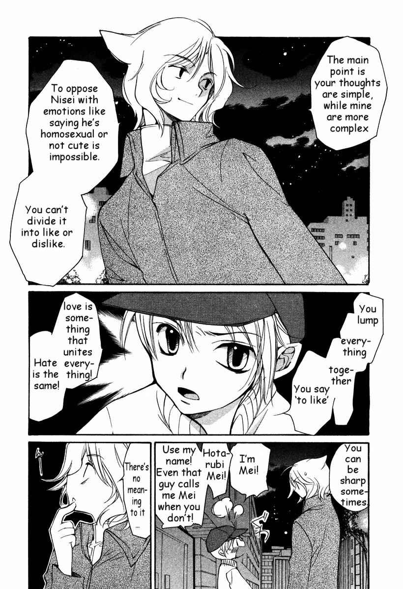 Page 11 Chapter 31 Loveless