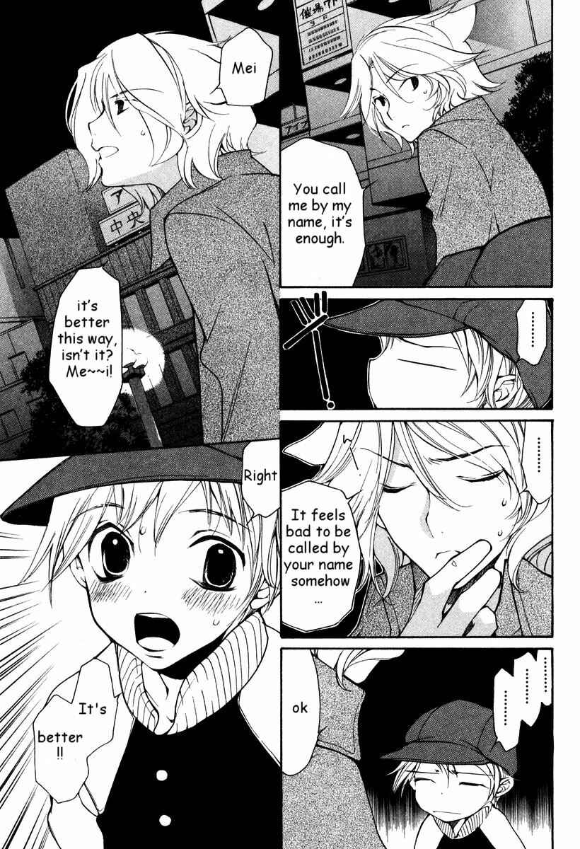 Page 12 Chapter 31 Loveless