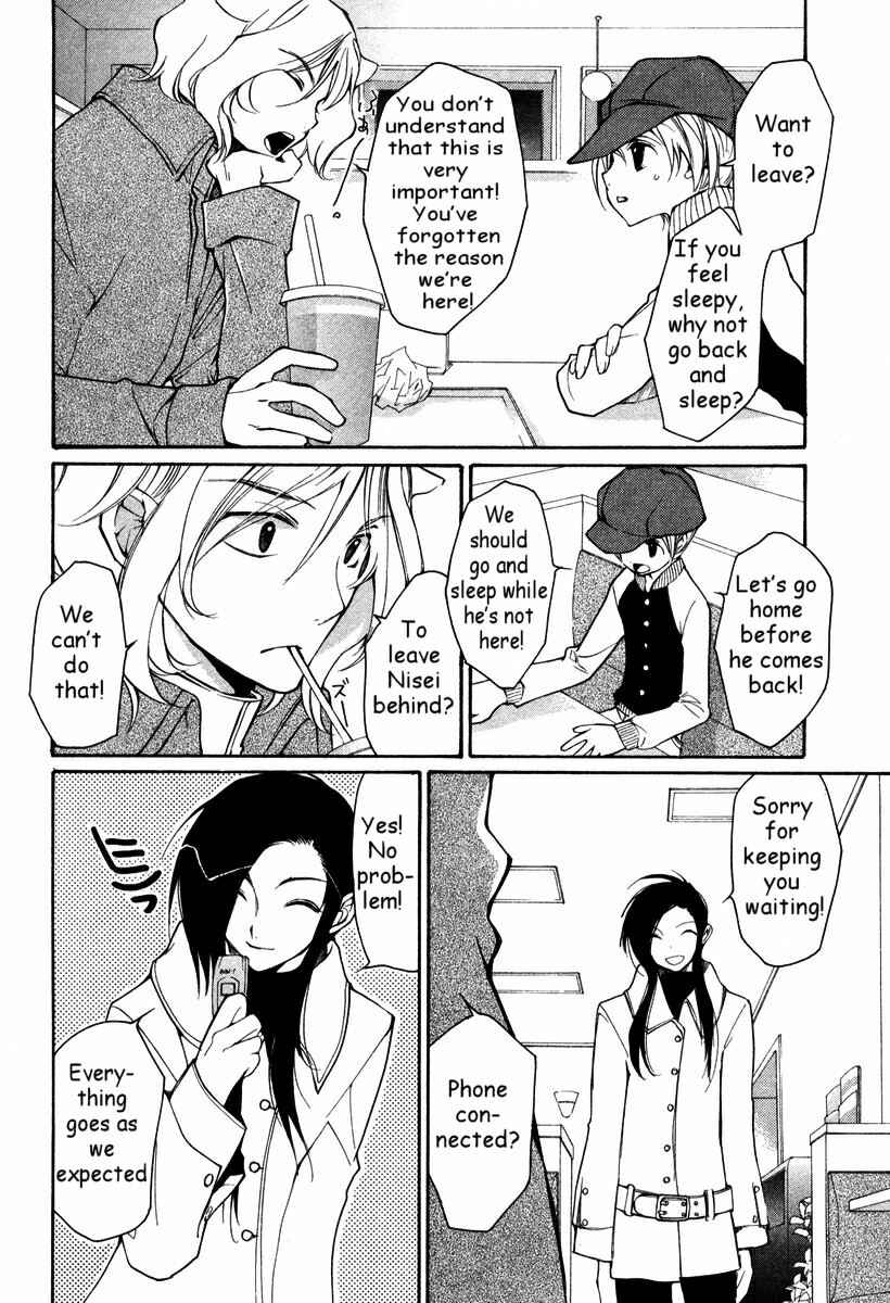 Page 7 Chapter 31 Loveless