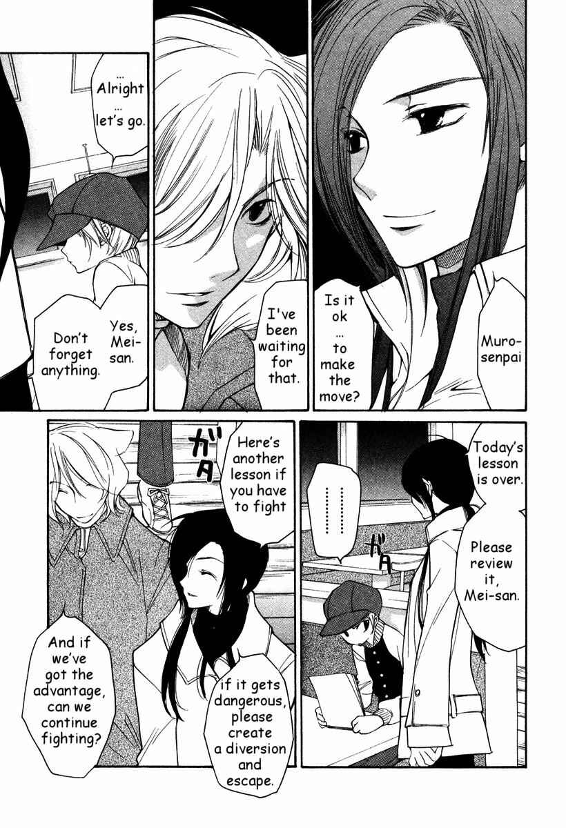 Page 8 Chapter 31 Loveless