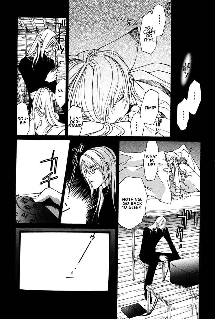 Page 7 Chapter 15 Loveless