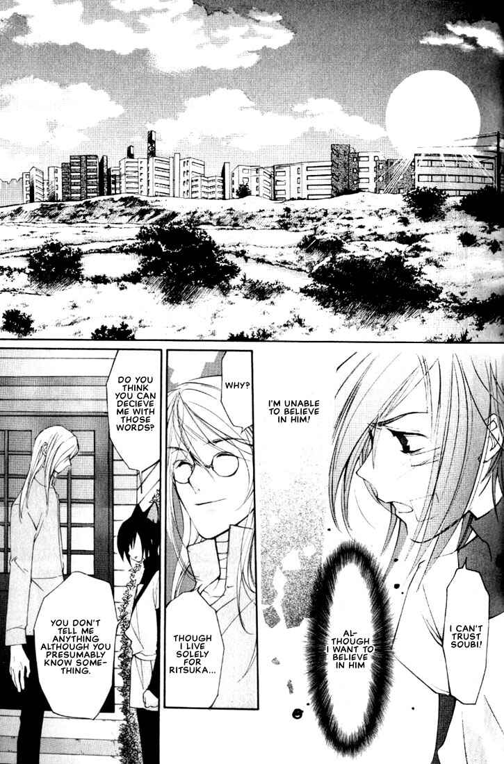 Page 13 Chapter 6 Loveless