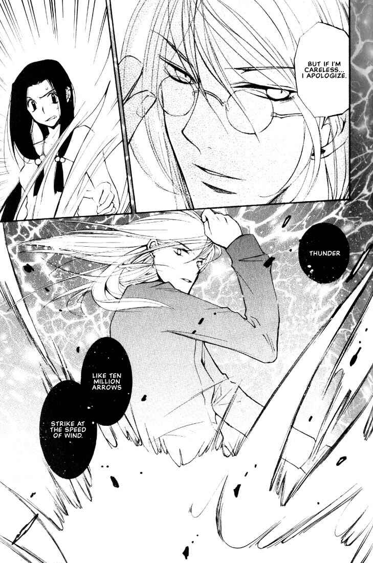 Page 23 Chapter 6 Loveless