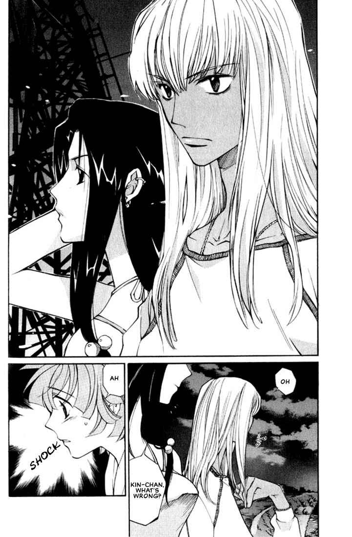 Page 6 Chapter 6 Loveless