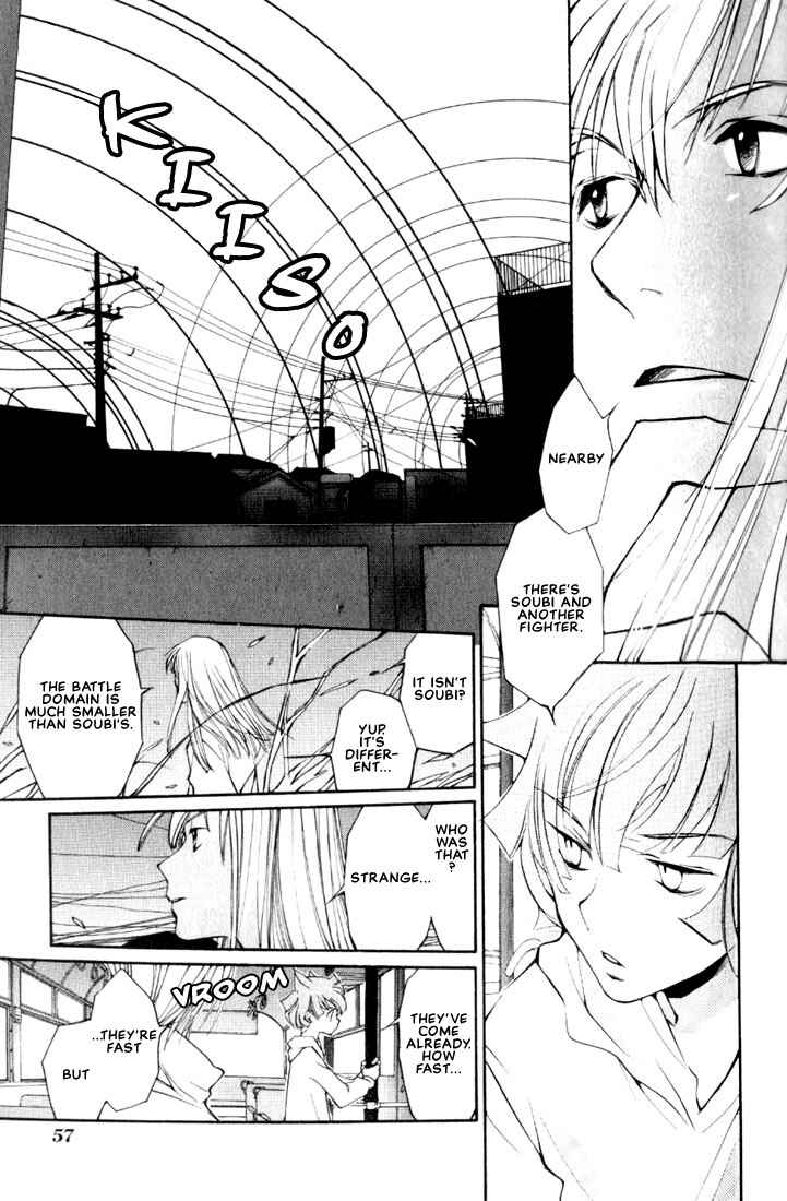 Page 7 Chapter 6 Loveless