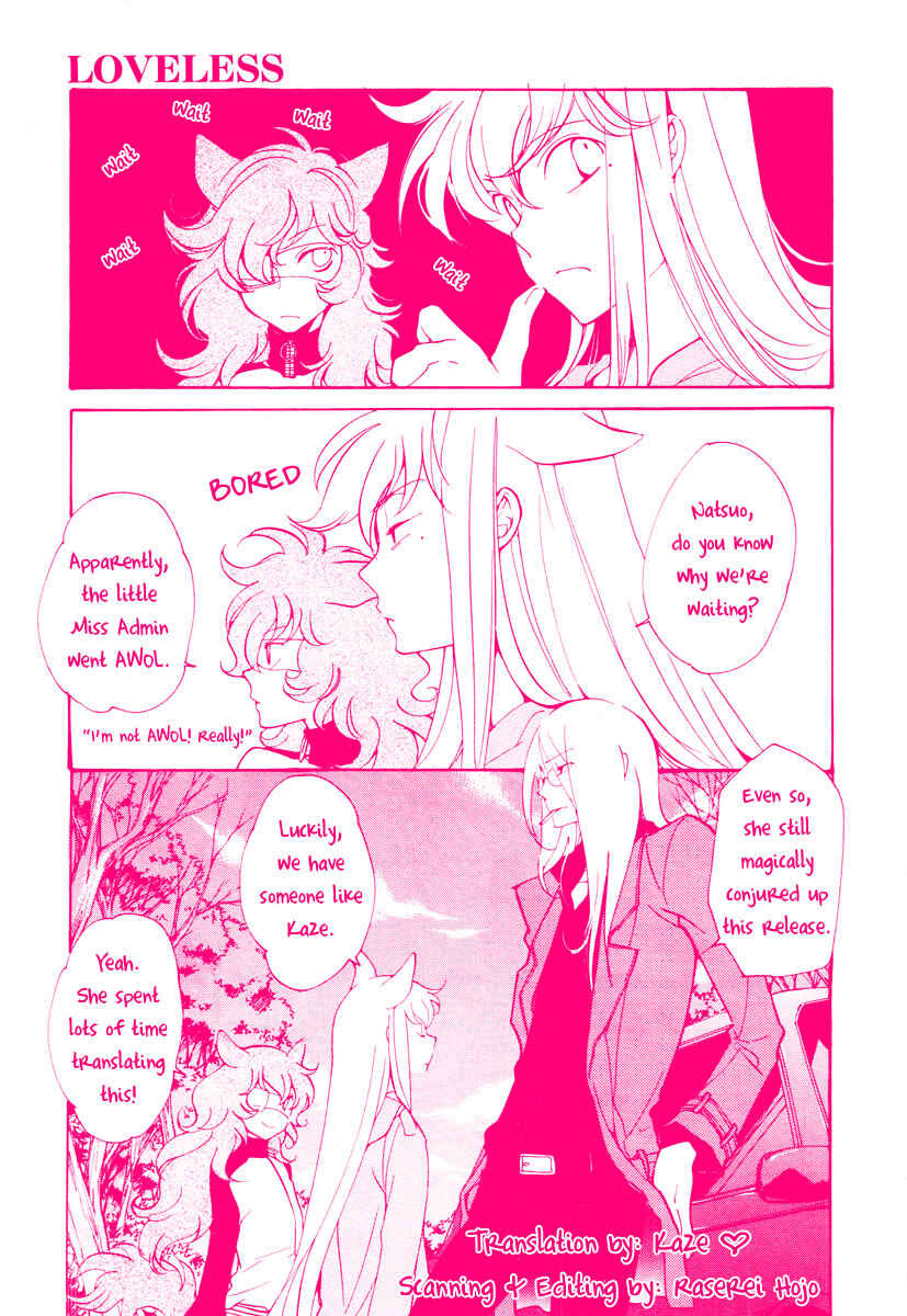 Page 1 Chapter 70 Loveless