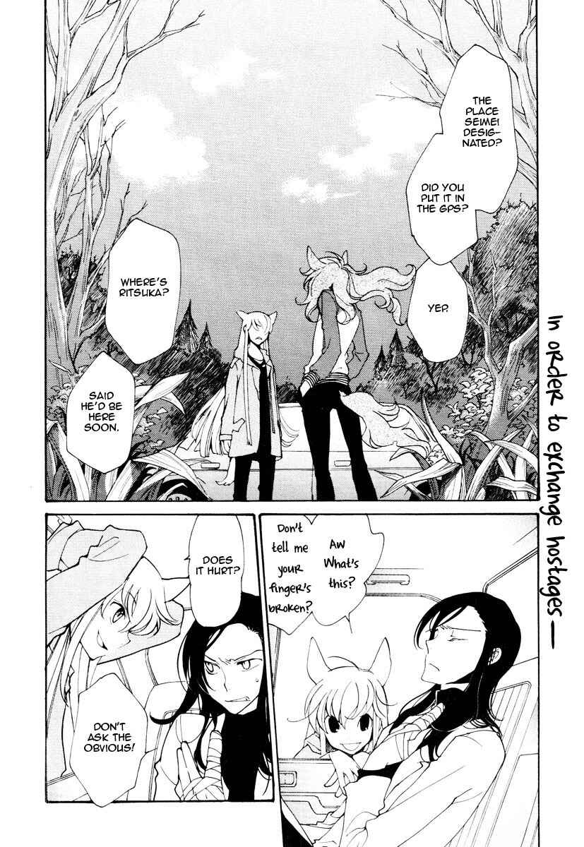 Page 3 Chapter 70 Loveless