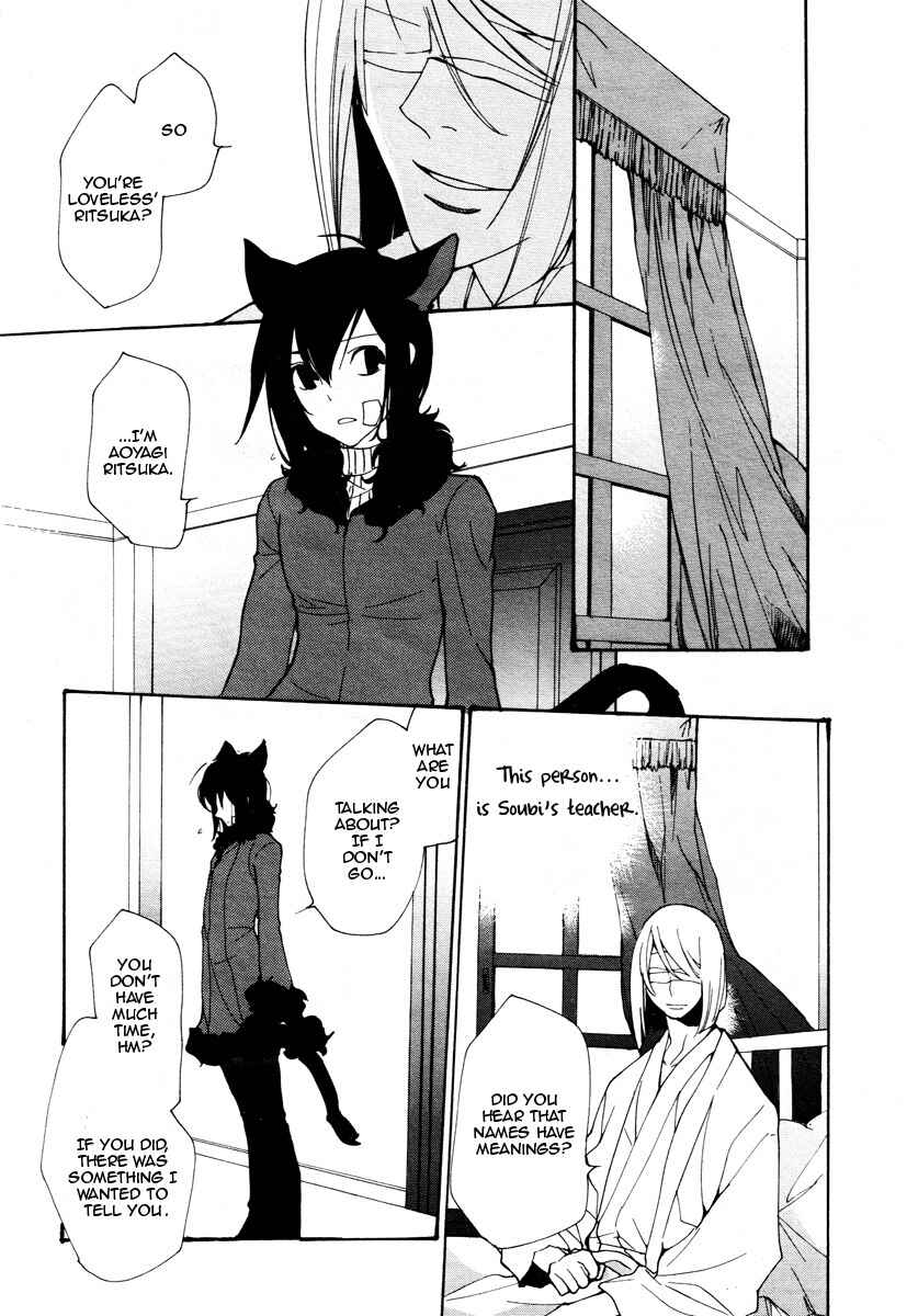 Page 8 Chapter 70 Loveless