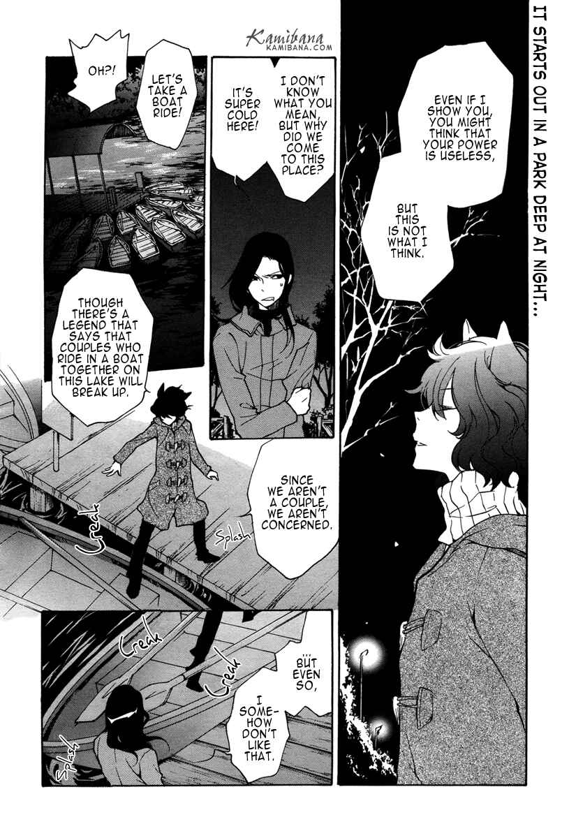Page 2 Chapter 115 Loveless