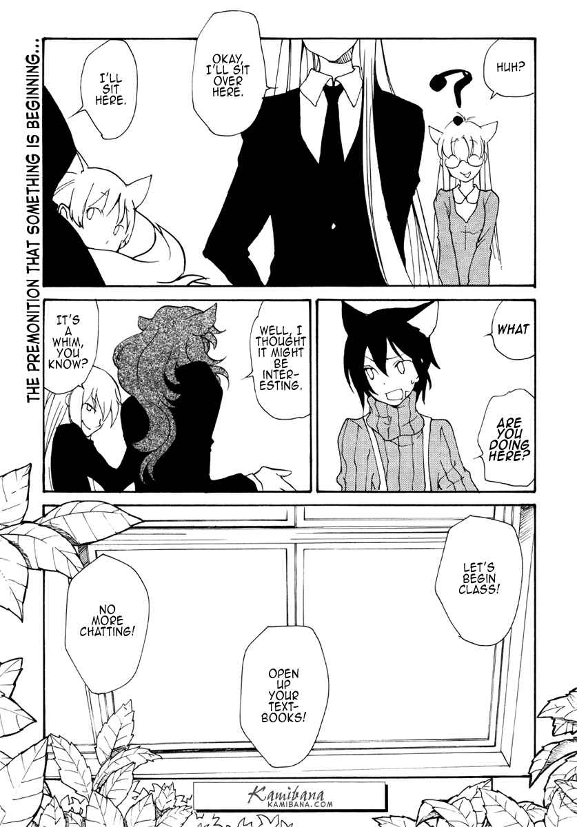 Page 12 Chapter 85 Loveless