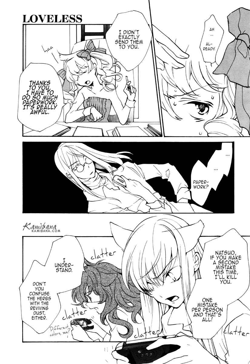Page 4 Chapter 85 Loveless